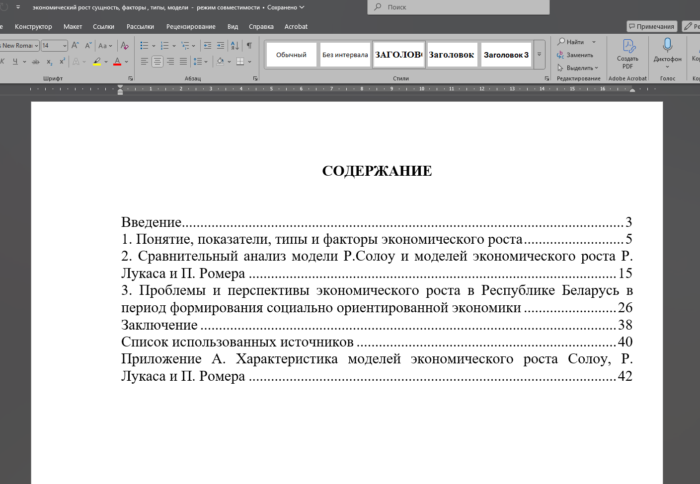 capture_20251031121957638