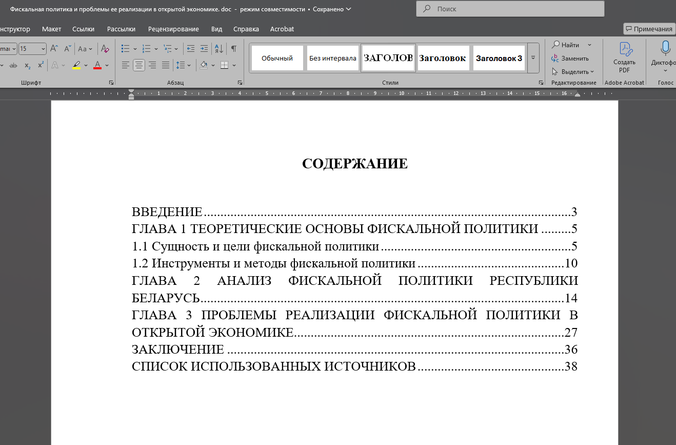 capture_20251031130421613