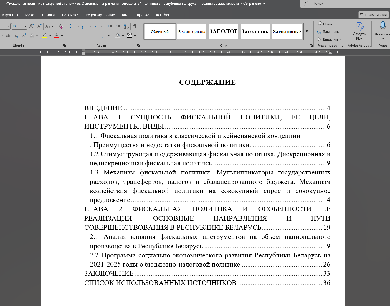 capture_20251031131326117