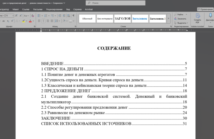capture_20251031135127155