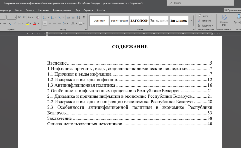 capture_20251126110228741