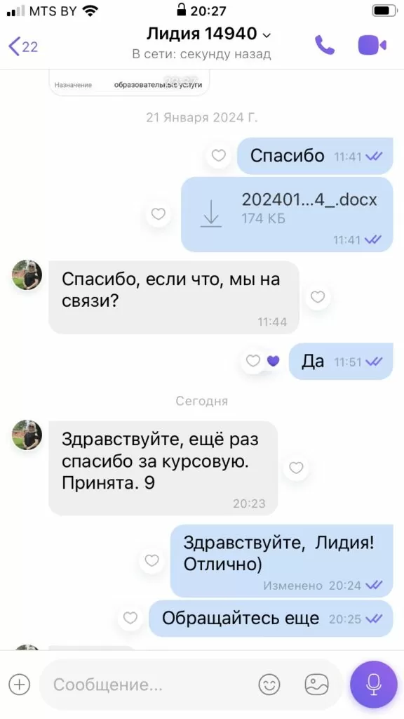 Слайд 17