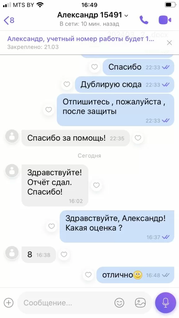 Слайд 3