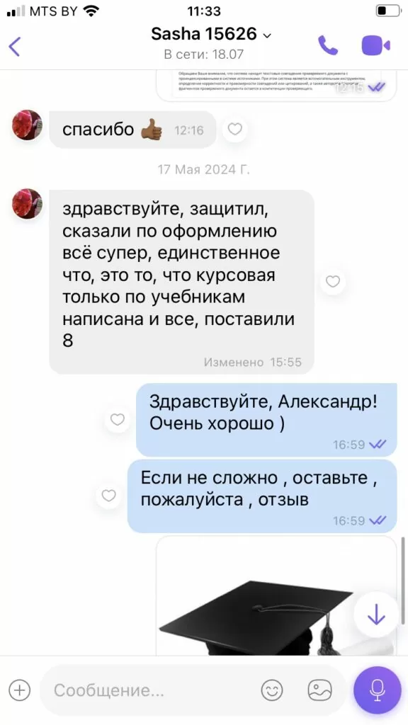 Слайд 7
