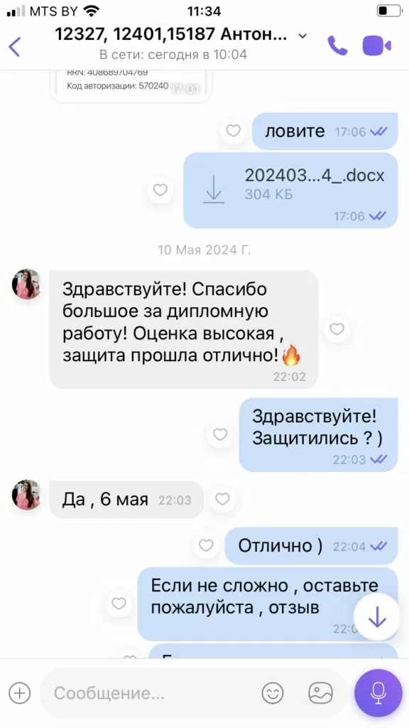 Слайд 8