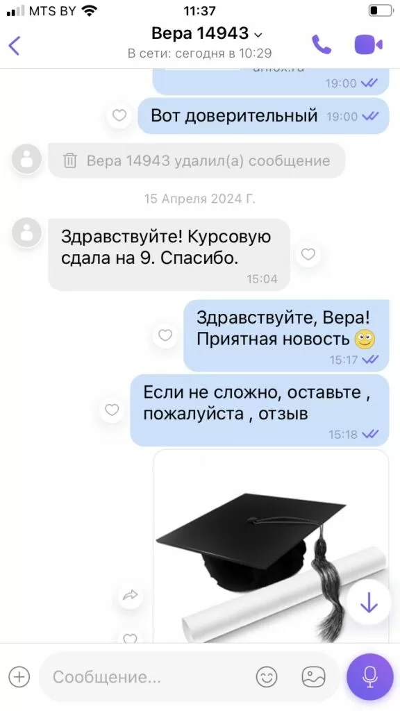 Слайд 11