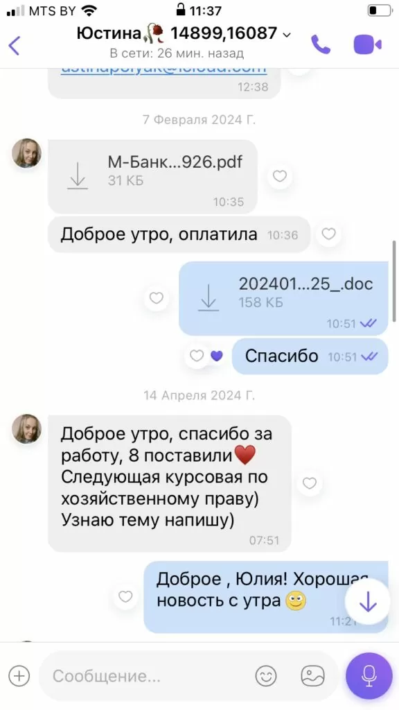 Слайд 12