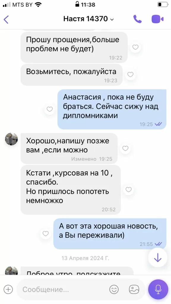 Слайд 13