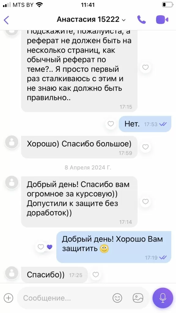 Слайд 15