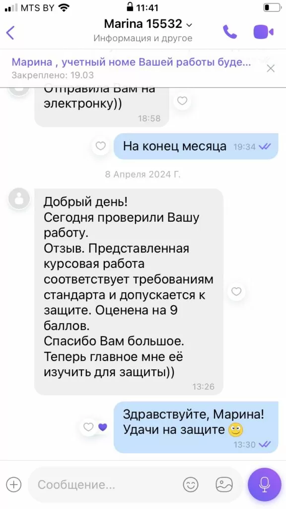 Слайд 14