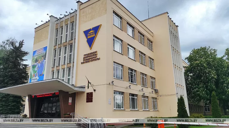Гродненский государственный университет